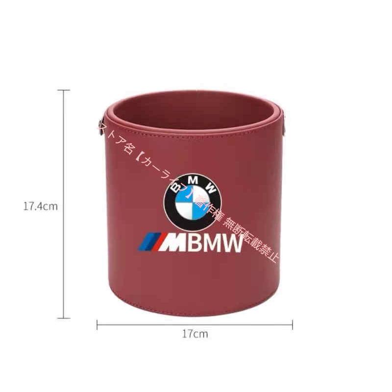 BMW BMW Mパフォーマンス ロゴ入り ゴミ箱 ダストボックス エンブレム