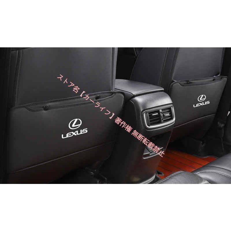 レクサス（LEXUS） キックガード カバー ガード マット 2枚セット