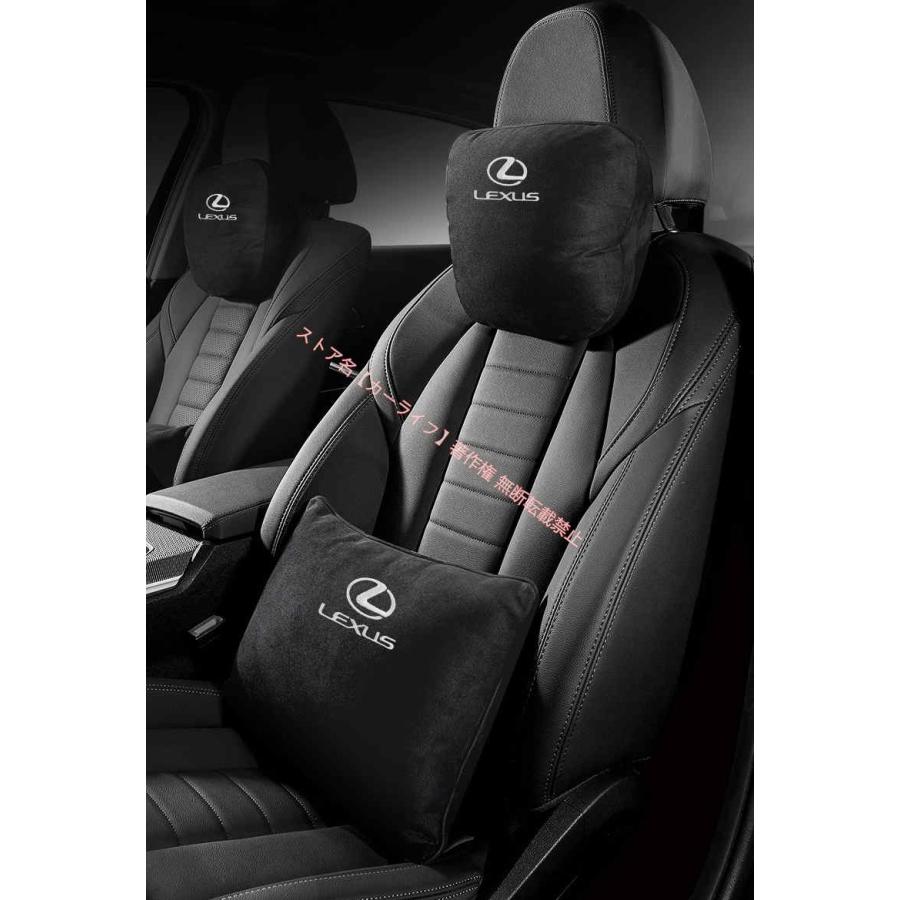 レクサス（LEXUS） 車載用 ネックパット【ネックピローとウエスト