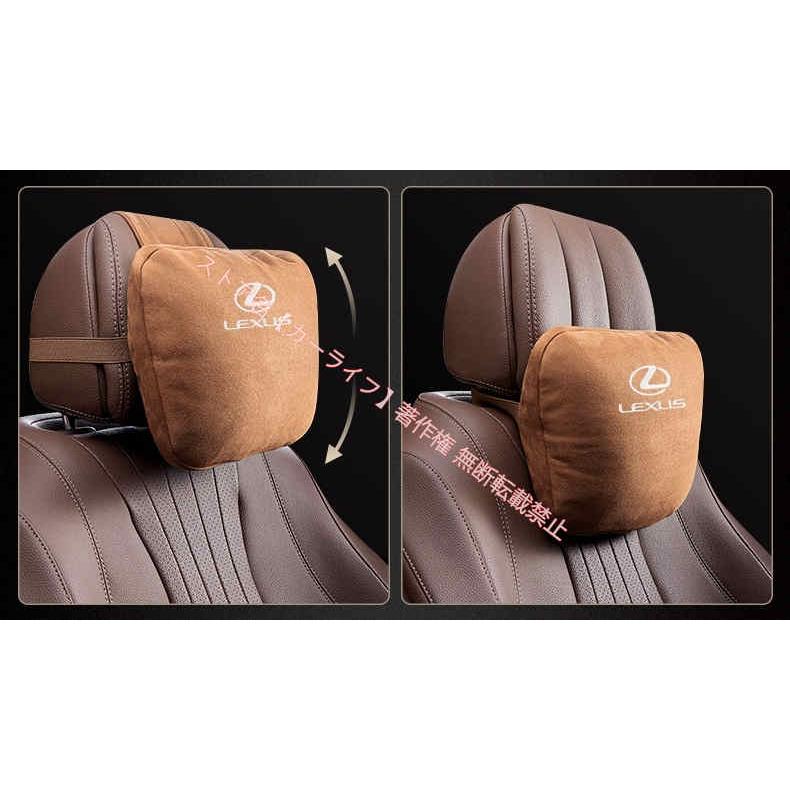 レクサス（LEXUS） 車載用 ネックパット【ネックピローとウエスト