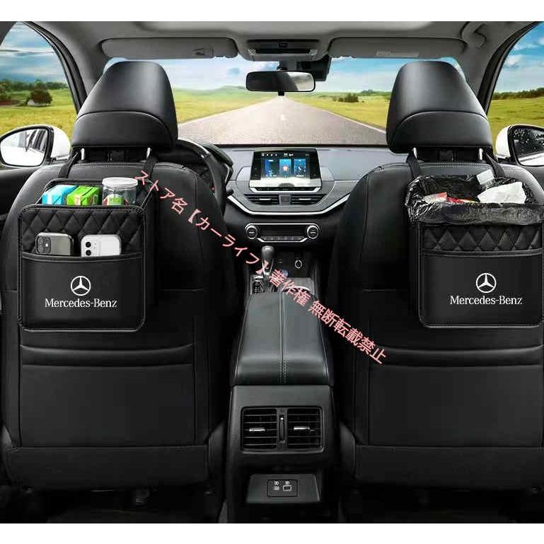 Mercedes-Benz ヘッドフォン 収納袋付き メルセデスベンツ 2個 Mercedes-Benz ヘッドフォン 収納袋付き メルセデスベンツ 2個 【公式
