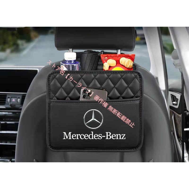 Mercedes-Benz（メルセデス・ベンツ） メルセデス ベンツ シートバック