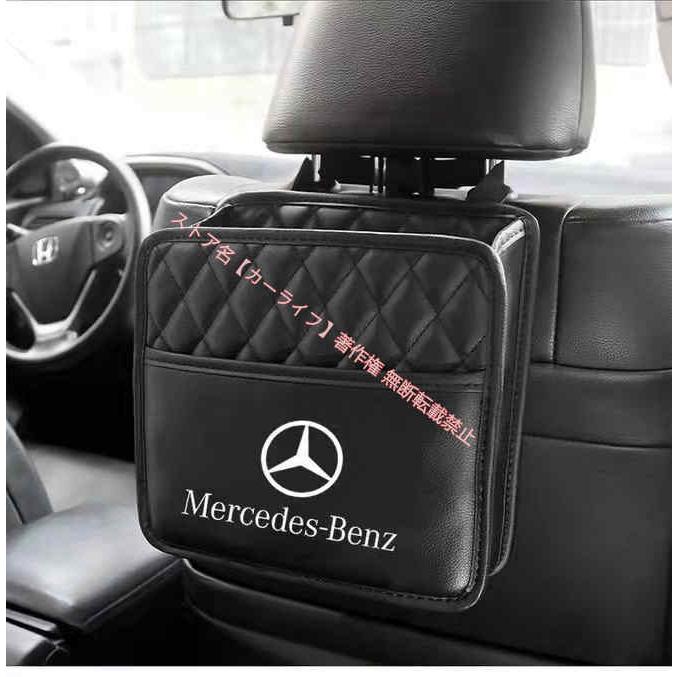 Mercedes-Benz ヘッドフォン 収納袋付き メルセデスベンツ 2個 Mercedes-Benz（メルセデス・ベンツ） メルセデス ベンツ シートバック