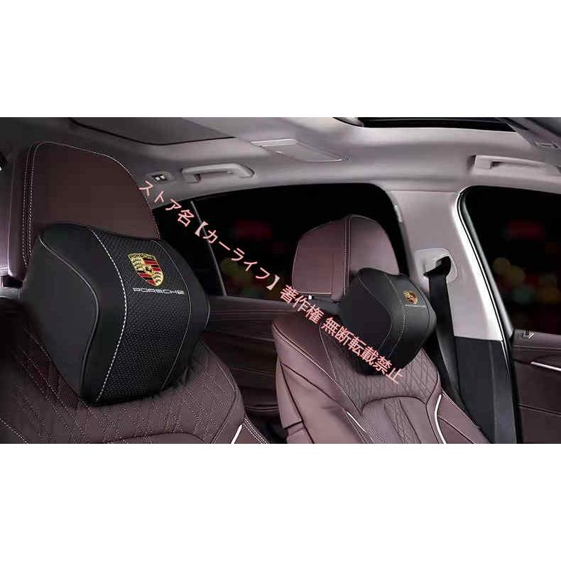 PORSCHE（ポルシェ） 車用記憶 通気性弾性 ネックパッド ヘッドレスト