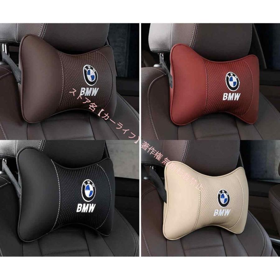 BMW BMW X1 X2 X3 X4 X5 X6 X7 3 5 7シリーズ 汎用 ネックパッド