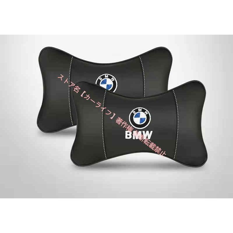 BMW BMW X1 X2 X3 X4 X5 X6 X7 3 5 7シリーズ 汎用 ネックパッド