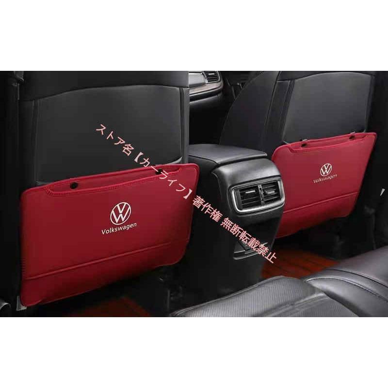 フォルクスワーゲン（Volkswagen） キックガード カバー ガード マット 