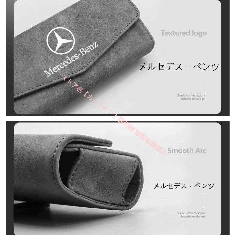 Mercedes-Benz（メルセデス・ベンツ） メルセデス ベンツ Benz サン