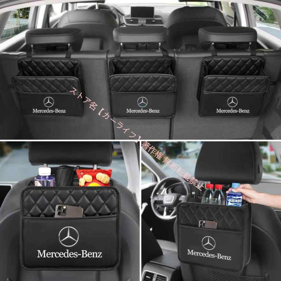 Mercedes-Benz（メルセデス・ベンツ） メルセデス ベンツ シートバック
