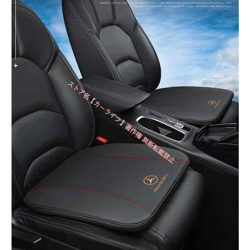 Mercedes-Benz（メルセデス・ベンツ） メルセデス ベンツ 汎用 座布団