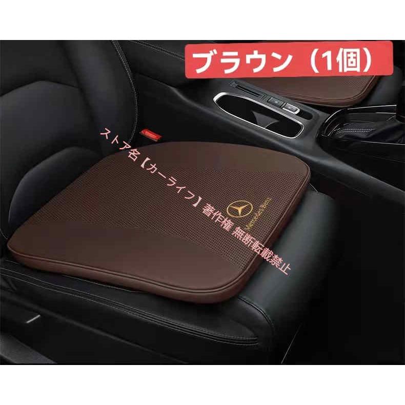 Mercedes-Benz（メルセデス・ベンツ） メルセデス ベンツ 汎用 座布団