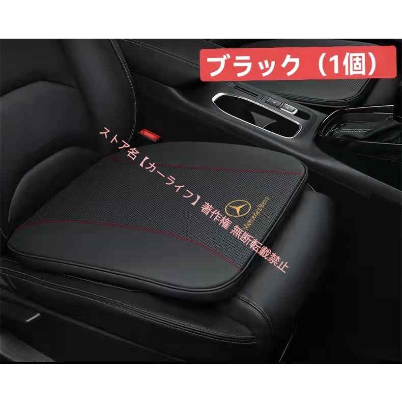 Mercedes-Benz（メルセデス・ベンツ） メルセデス ベンツ 汎用 座布団