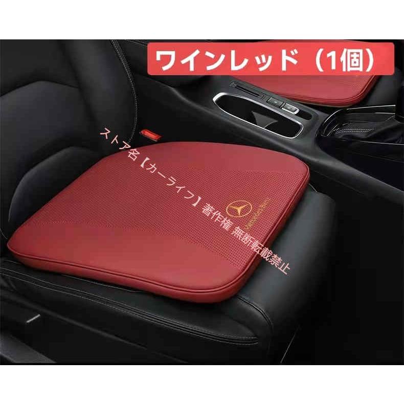 Mercedes-Benz（メルセデス・ベンツ） メルセデス ベンツ 汎用 座布団