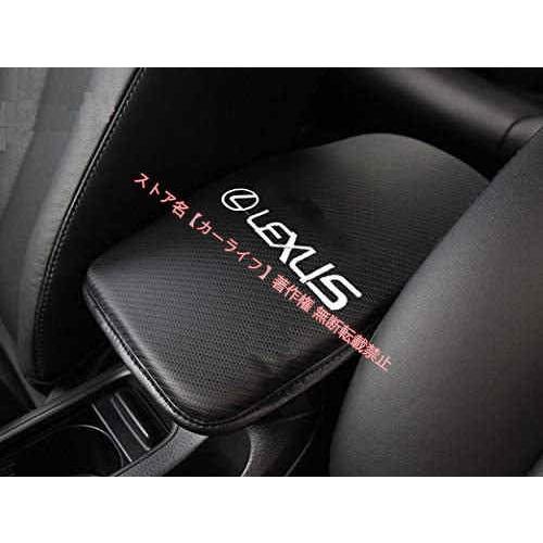 レクサス　ISF カーボンセンターアームレスト レクサス ISF カーボンセンターアームレスト レクサス ISF カーボン