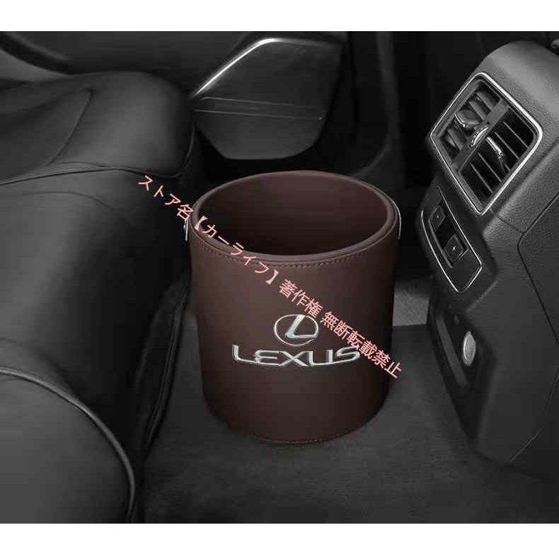 レクサス（LEXUS） ロゴ入り ゴミ箱 ダストボックス エンブレム 車用