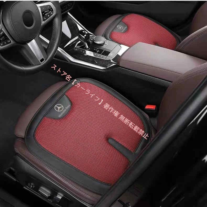 Mercedes-Benz（メルセデス・ベンツ） 4Pセット ベンツ 通気性3D蜂の巣