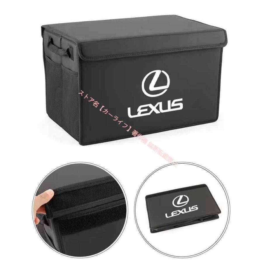 LEXUS 小物入れ レクサス（LEXUS） 全車種対応可能 1個 車載 収納ボックス 折り畳み式