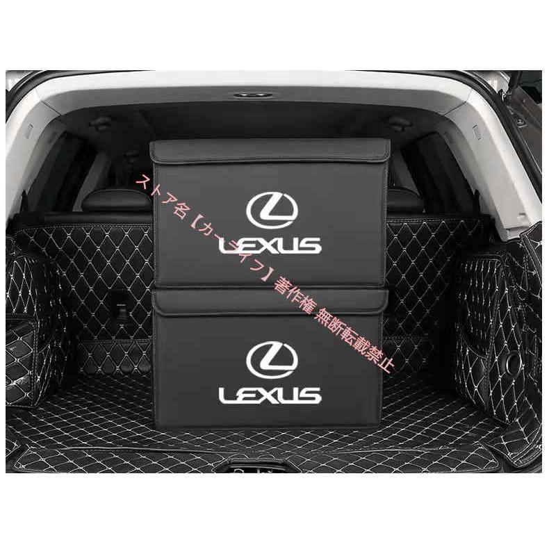 レクサス（LEXUS） 全車種対応可能 1個 車載 収納ボックス 折り畳み式