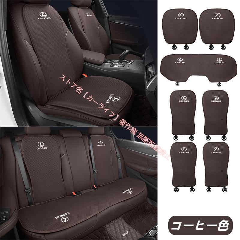 レクサス（LEXUS） LEXUS IS LS RX NX CT LC RC GS LX UX ES刺繍ロゴ