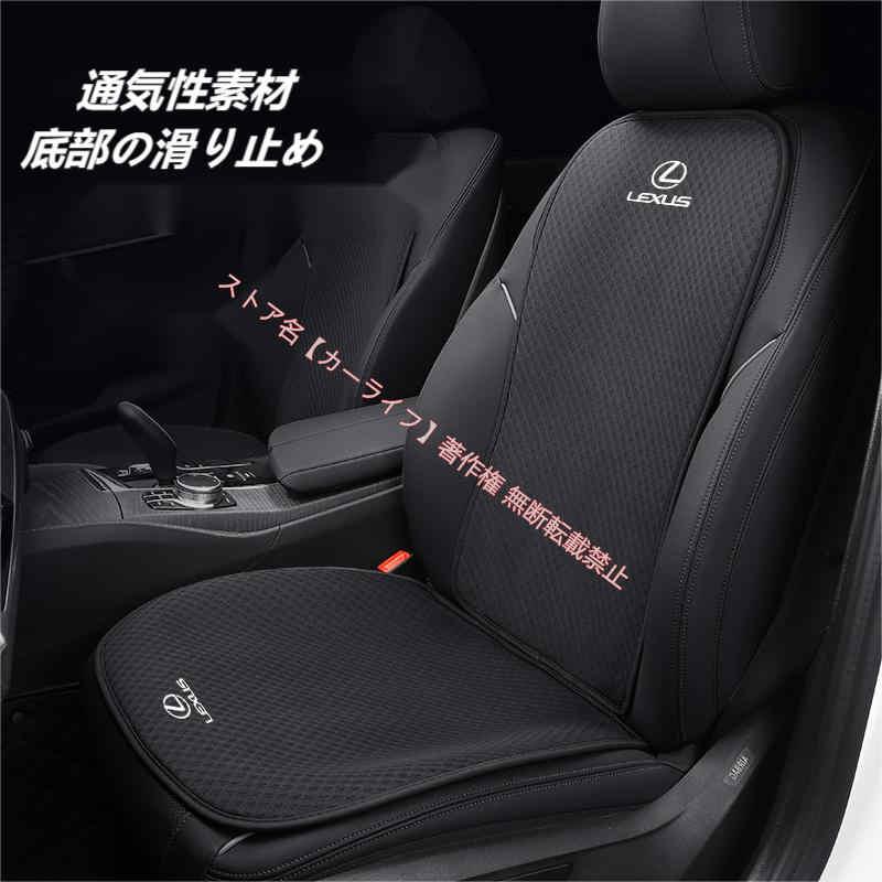 レクサス（LEXUS） LEXUS IS LS RX NX CT LC RC GS LX UX ES刺繍ロゴ