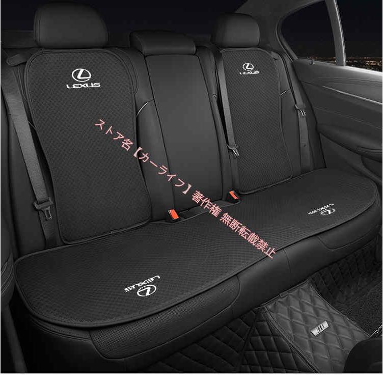 レクサス（LEXUS） LEXUS IS LS RX NX CT LC RC GS LX UX ES刺繍ロゴ