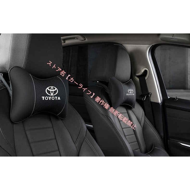 【リン】マイス　ヘッドレスト2個セット トヨタ（TOYOTA） カムリ/カローラ/ハンランダ/C-HR/奕沢 専用 汎用