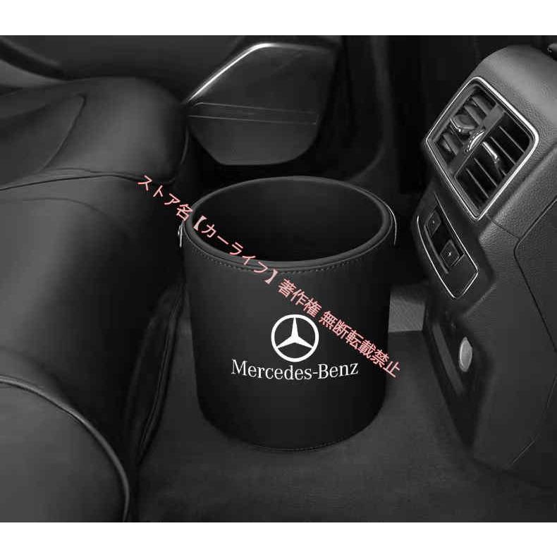 Mercedes-Benz メルセデス ベンツ ロゴ入り ゴミ箱