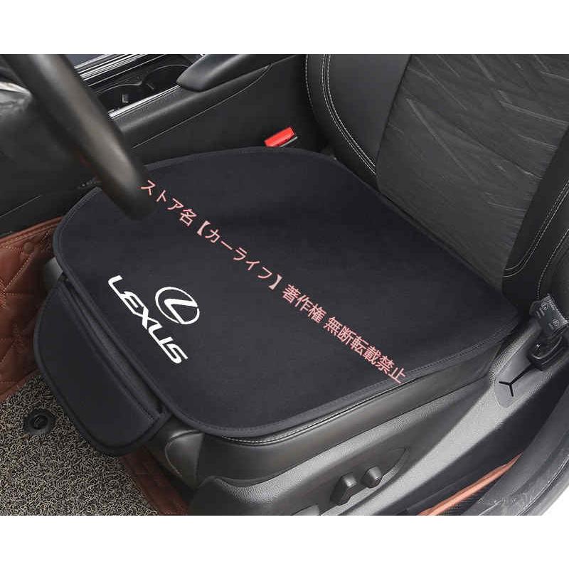 レクサス（LEXUS） ロゴ 車用シートカバーセット 前座席用2枚 四季通年