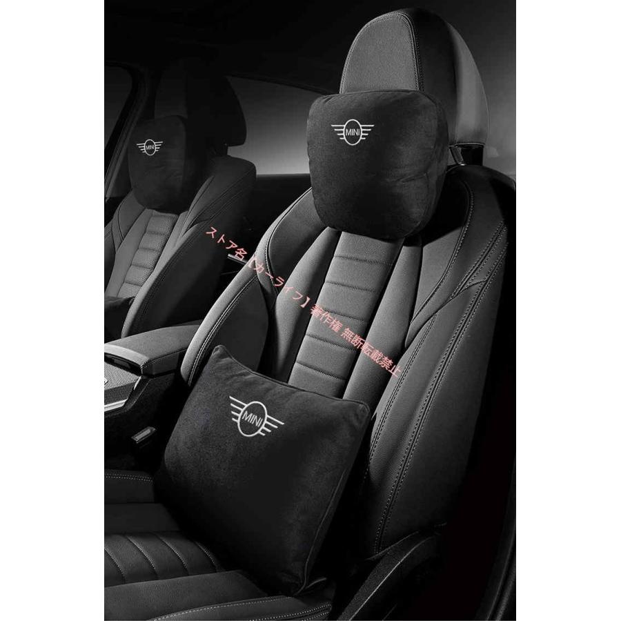 ミニクーパー ネックピロー （MINIカラー） 4個セット MINI（ミニ） BMW 車載用 ネックパット【ネックピローとウエスト