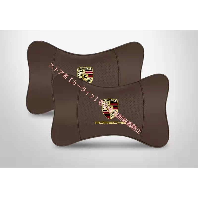PORSCHE（ポルシェ） 専用 汎用 ネックパッド ヘッドレスト 2個