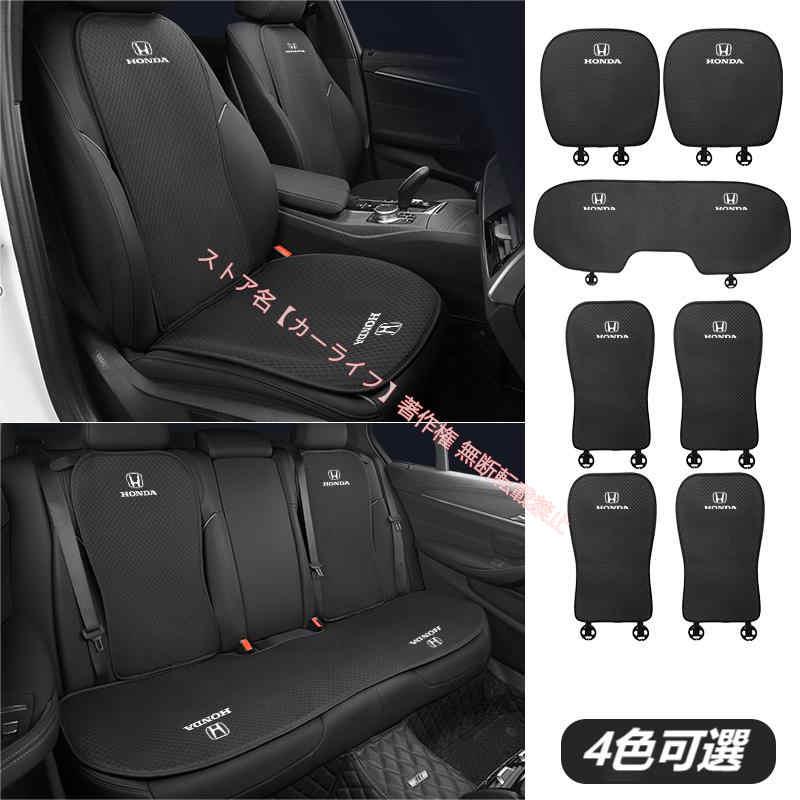 ホンダ（HONDA） 刺繍ロゴ入り 車用 座布団 シートカバーセット シート