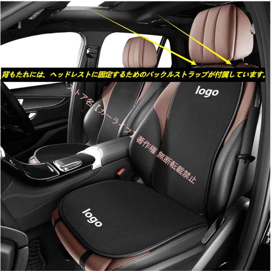 Jeep（ジープ） 刺繍ロゴ入り 車用 汎用 座布団 シートカバーセット 