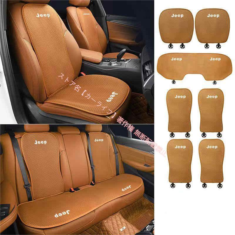 Jeep（ジープ） 刺繍ロゴ入り 車用 汎用 座布団 シートカバーセット 