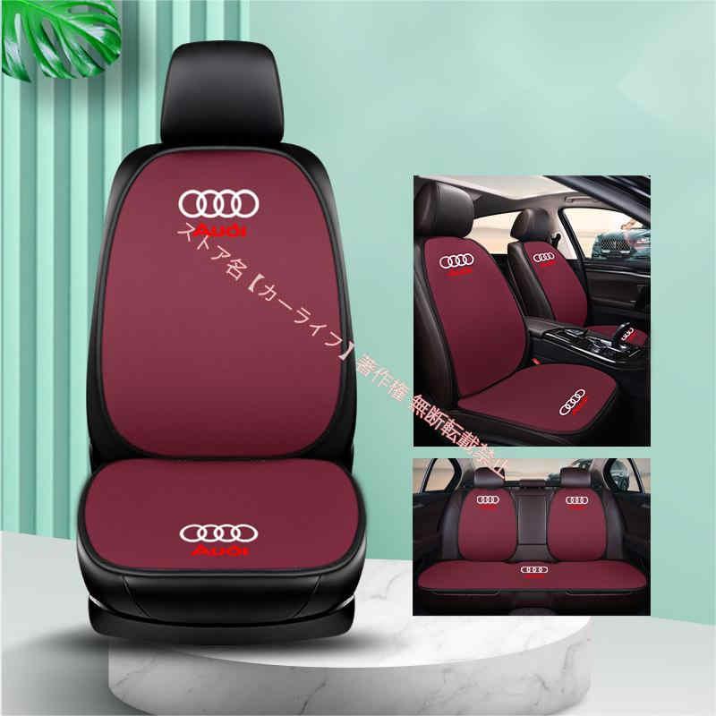 Audi（アウディ） アウディAUDI A3/S3 A4/S4 A5/S5 A6/S6 A7 A8 Q3 Q5 