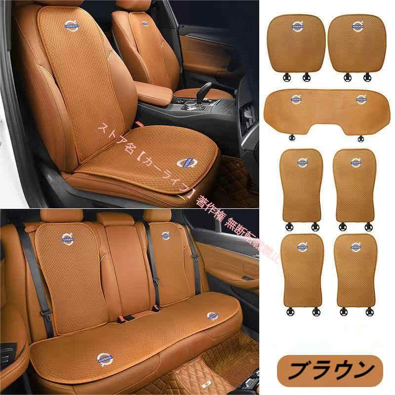 ボルボ（VOLVO） VOLVO XC40 XC60 XC90 S40 S60 S90 V40 V60 V90 刺繍