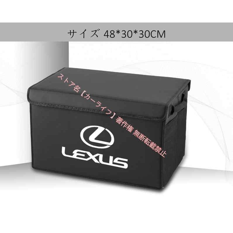 レクサス（LEXUS） 全車種対応可能 1個 車載 収納ボックス 折り畳み式 