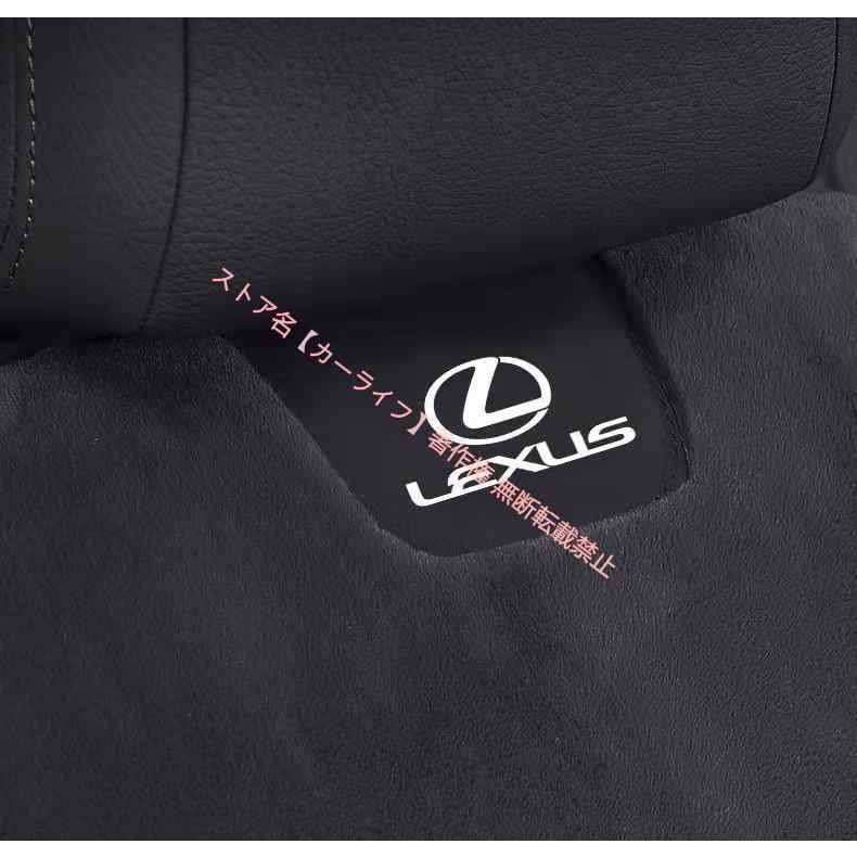 レクサス（LEXUS） LEXUS IS LS RX NX CT LC RC GS LEXUS 車用座布団 シートカバーセット シート ...