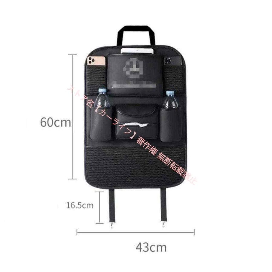 BMW BMW PUレザー素材 ティッシュカバー シートバックポケット 小物入