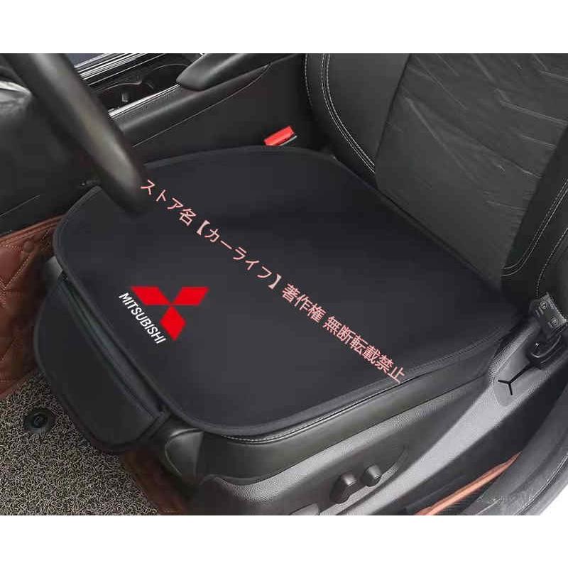 三菱（MITSUBISHI） 座布団 車用シートカバーセット 前座席用 座布団 2