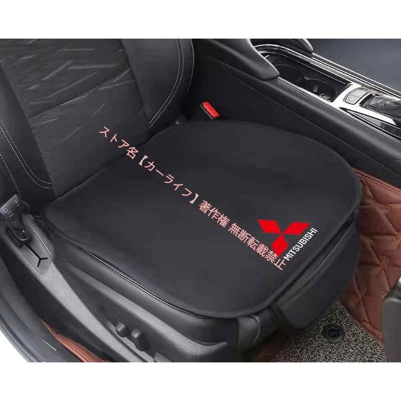 mitsu シートクッション 三菱（MITSUBISHI） 座布団 車用シートカバーセット 前座席用 座布団 2
