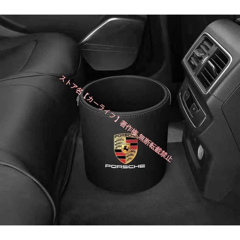 PORSCHE（ポルシェ） ロゴ入り ゴミ箱 ダストボックス エンブレム 車用 車載 : カーライフ - 通販 - Yahoo!ショッピング