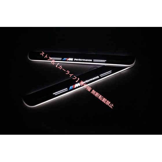 BMW BMW Mパフォーマンス 流れる LED スカッフ プレート 1 2 3 4 5 6 7