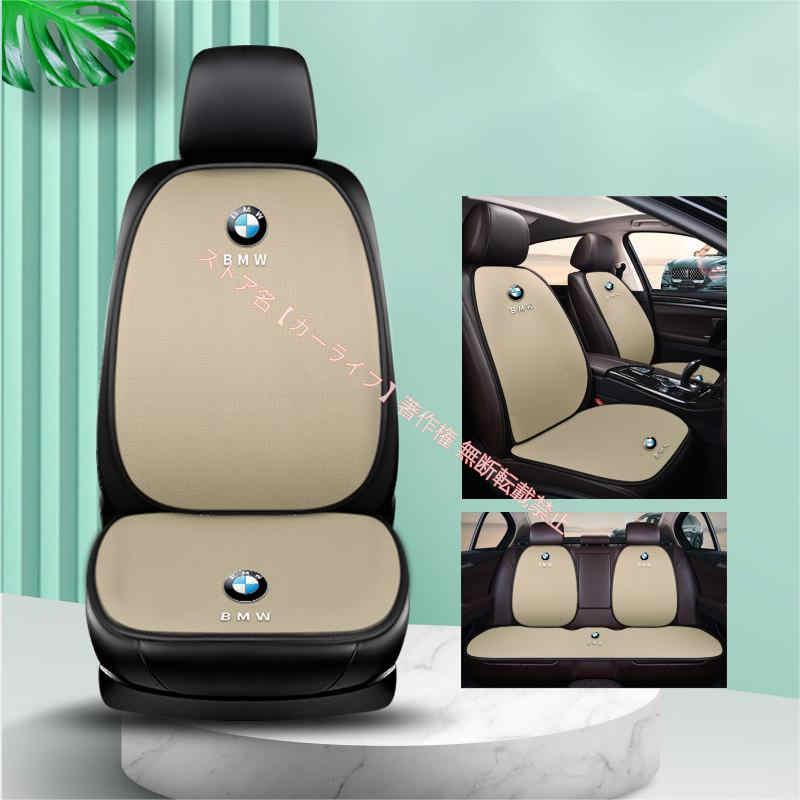 BMW BMW 1/3/5/7シリーズ X1 X2 X3 X4 X5 X6 X7 M3刺繍ロゴ入り 車用 