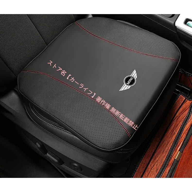 MINI（ミニ） BMW 座布団 R50 R56 F54 F55 F56 F57 R60 R61F60 車用