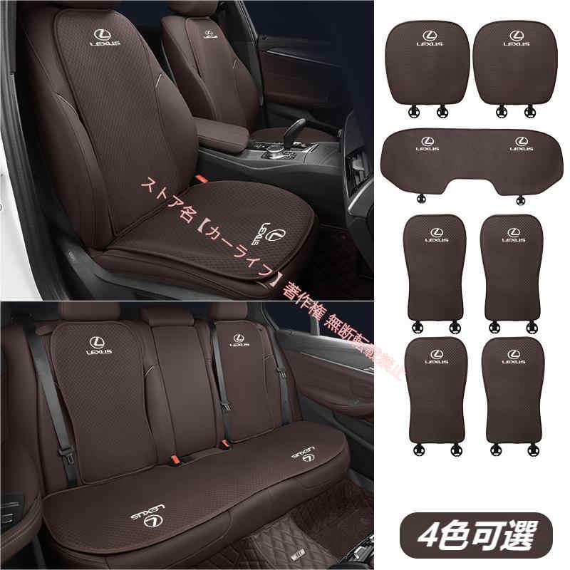 レクサス（LEXUS） LEXUS IS LS RX NX CT LC RC GS LX UX ES刺繍ロゴ