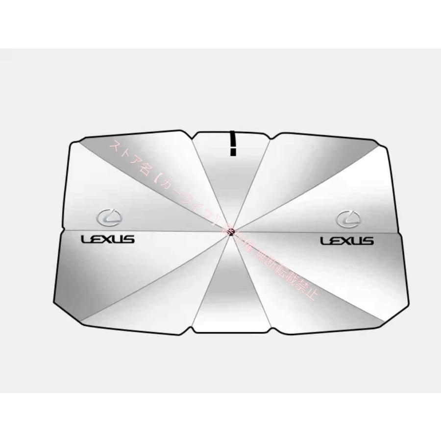 レクサス（LEXUS） LEXUS ES LS NX RX UX IS250 IS200 RX450 傘型