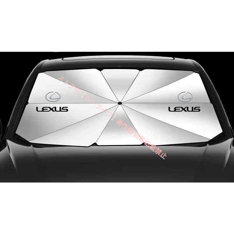 レクサス（LEXUS） LEXUS ES LS NX RX UX IS250 IS200 RX450 傘型