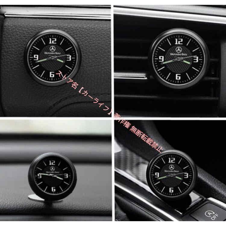 MINI（ミニ） BMW ダッシュボード 車載用 クォーツ 時計 R50 R52 R53