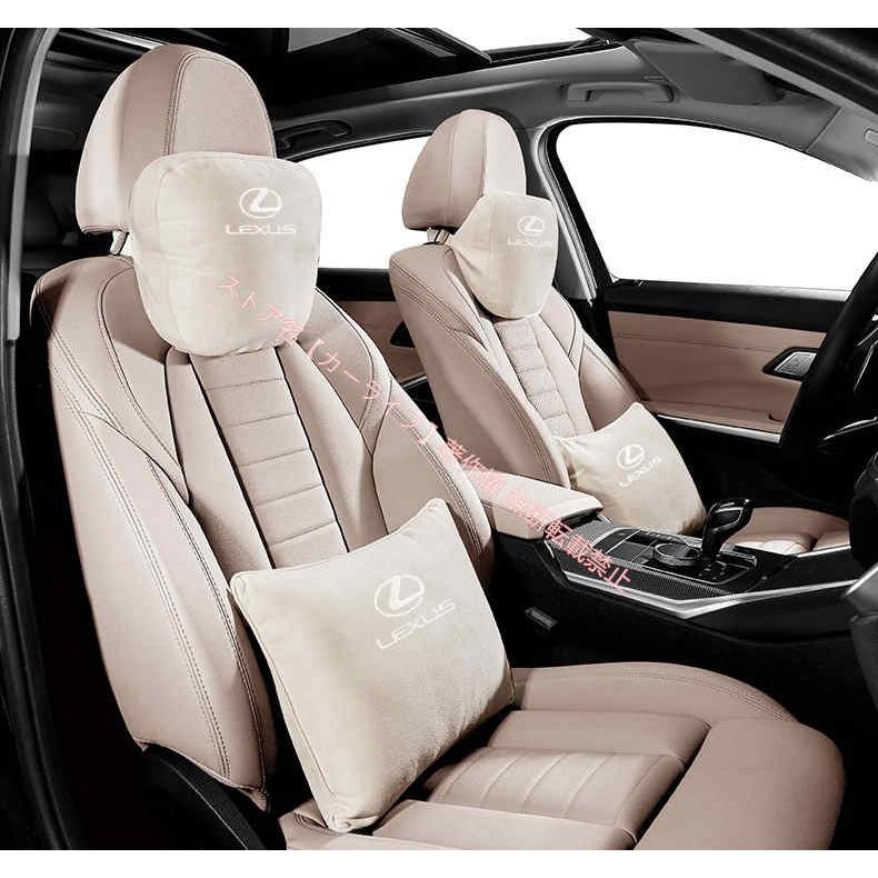 レクサス（LEXUS） 車載用 ネックパット【ネックピローとウエスト