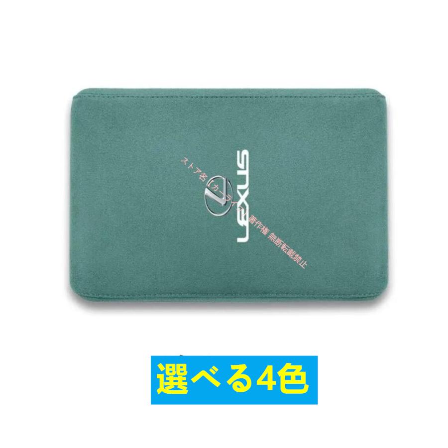 レクサス（LEXUS） 新品 用 アームレストカバー・スエード素材・4色